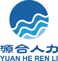 上海源合人力资源有限公司